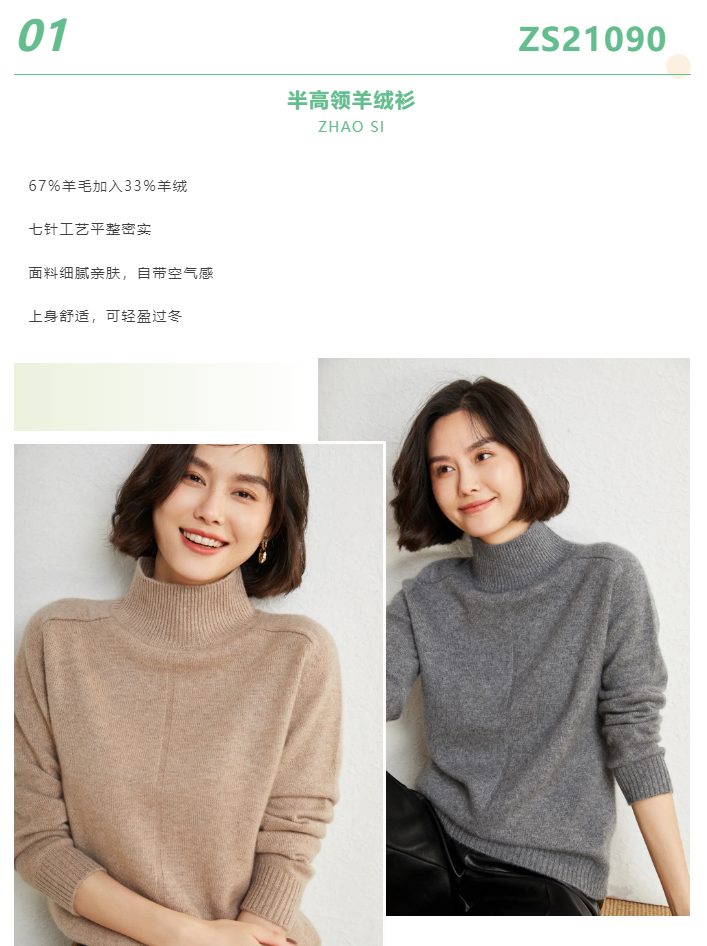 EFB服饰供应链展