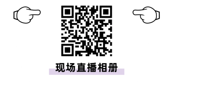 LINK服饰供应链展