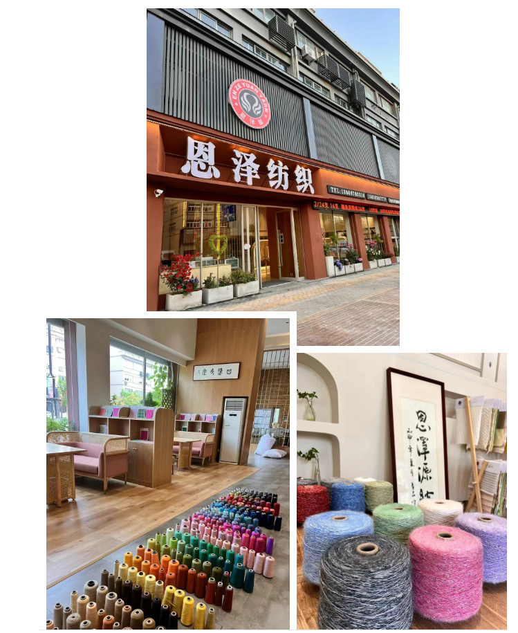 LINK服饰供应链展