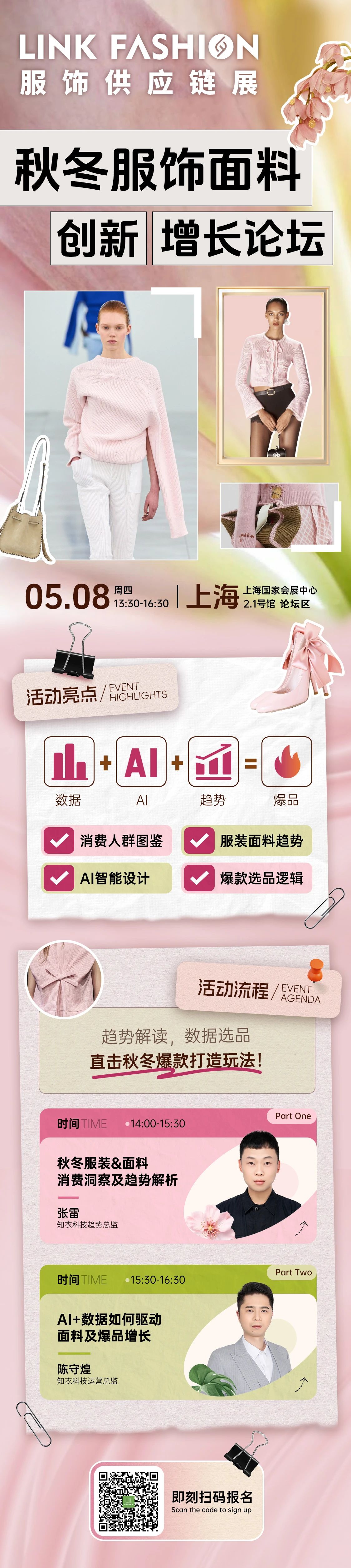 微信图片_20250430155736.jpg
